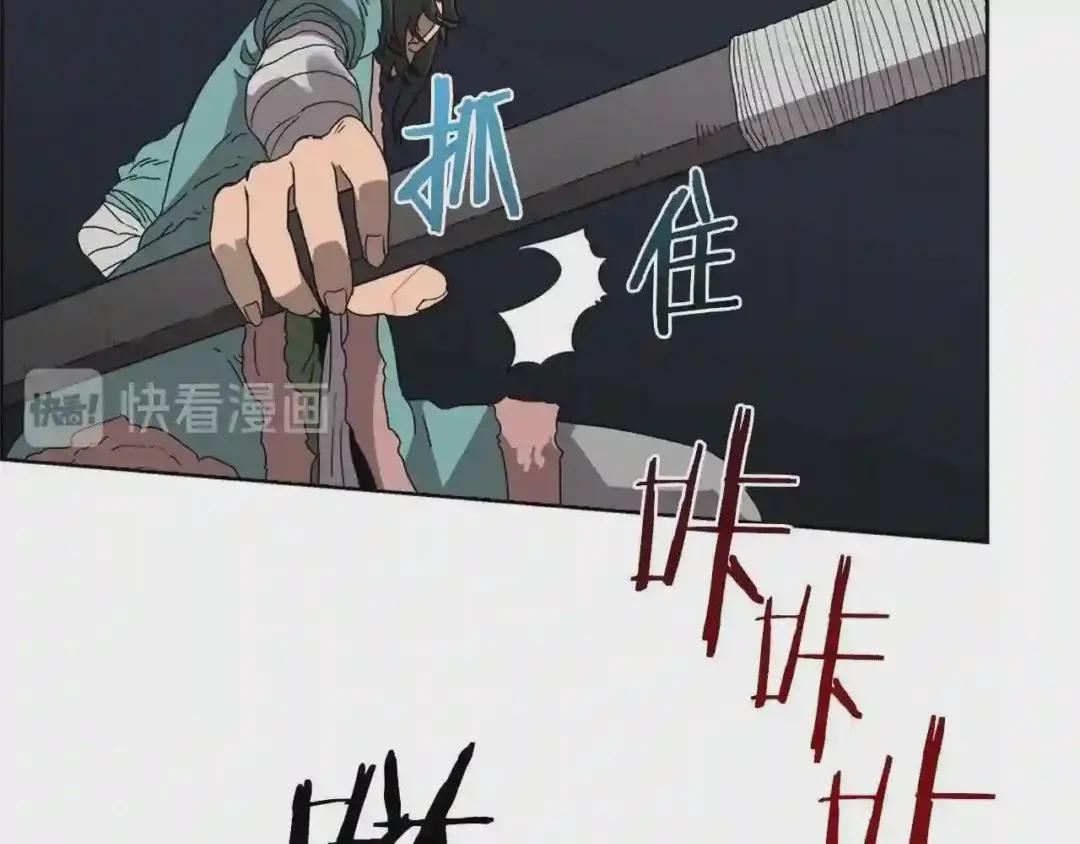 第56话 硬核修炼 第49页