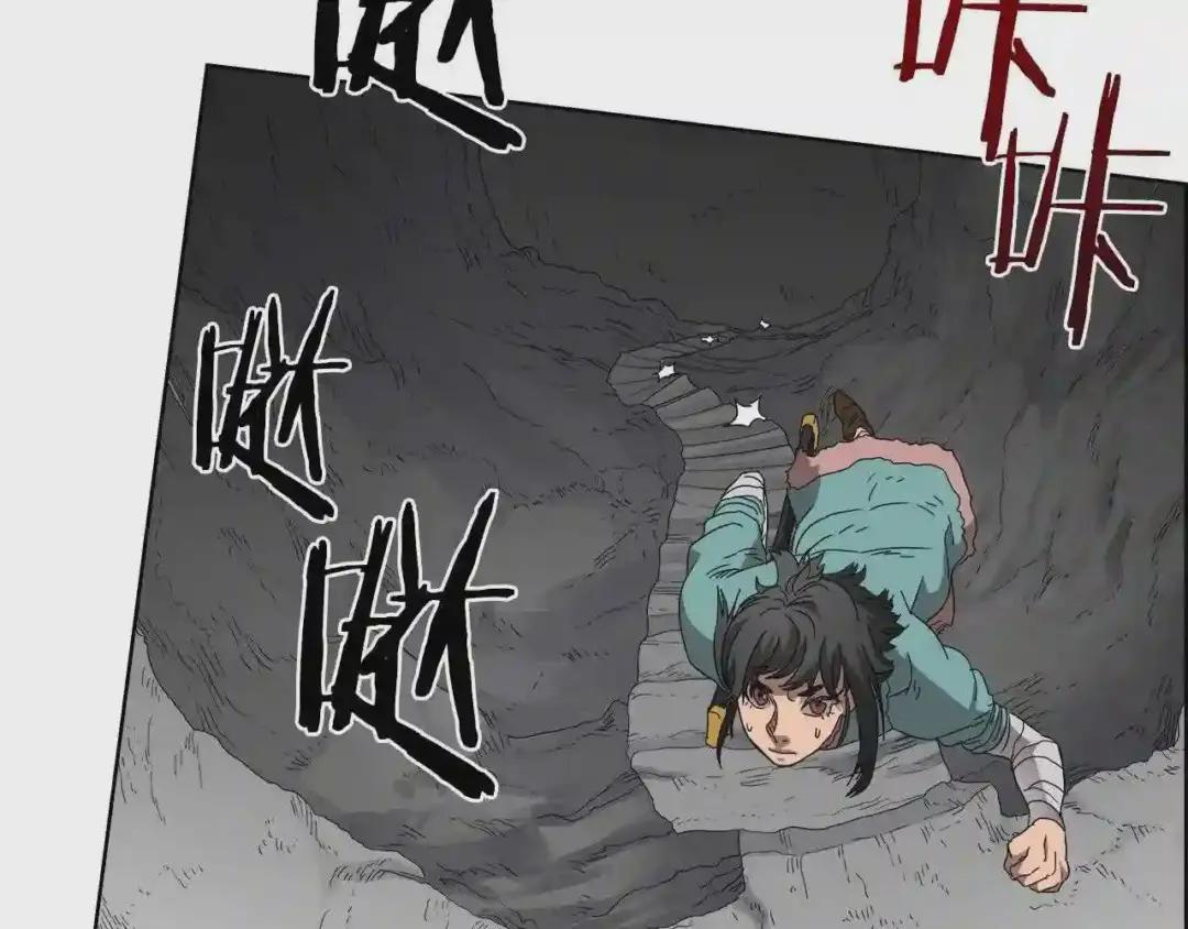 第56话 硬核修炼 第50页
