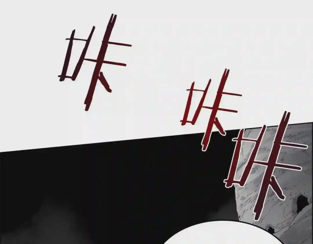 第56话 硬核修炼 第52页