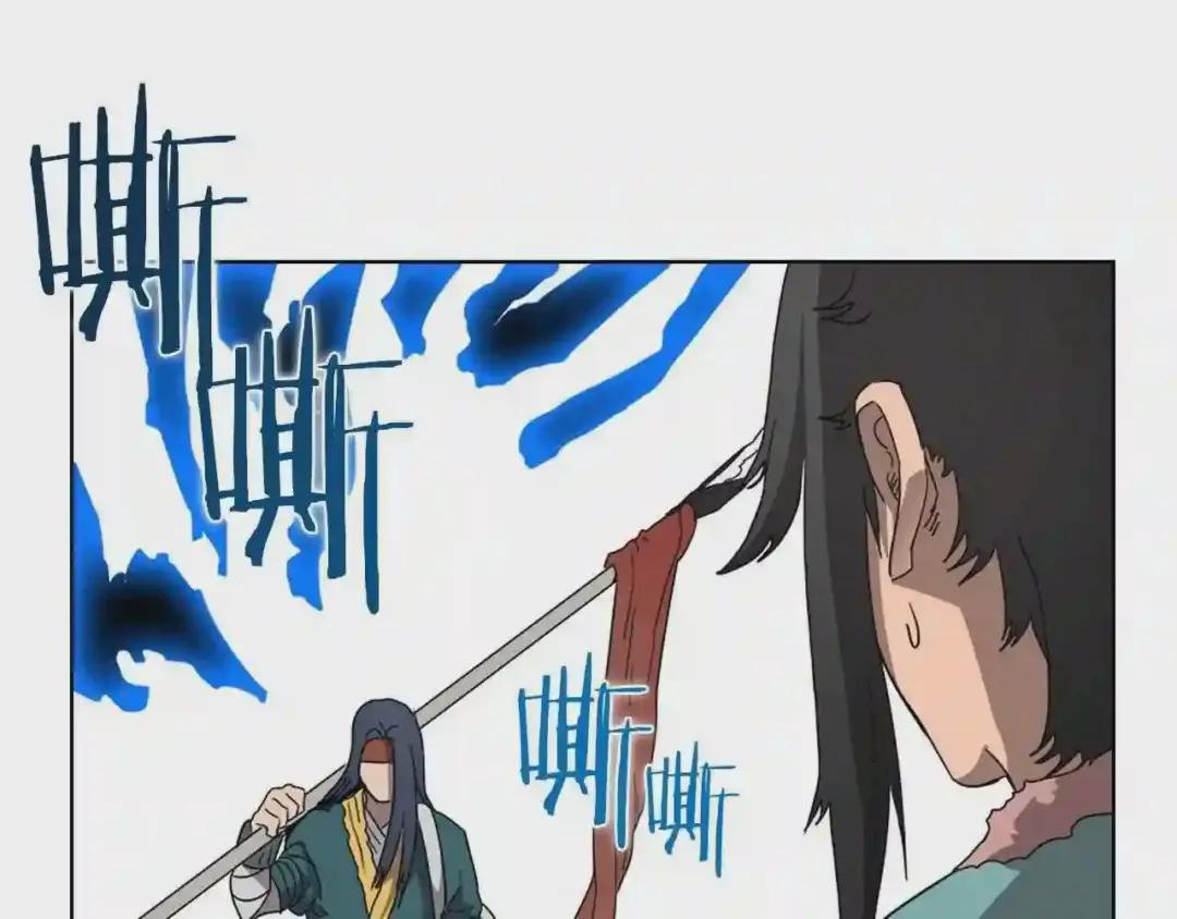 第56话 硬核修炼 第73页
