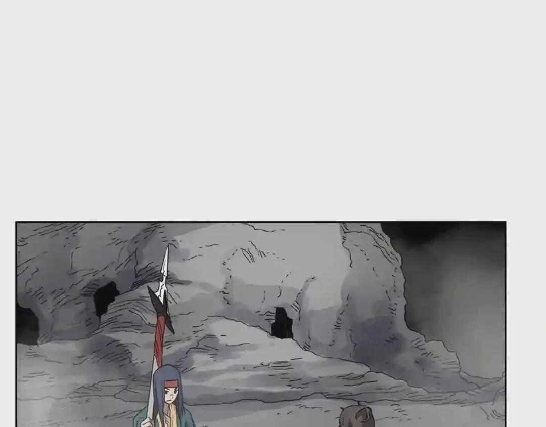 第56话 硬核修炼 第77页