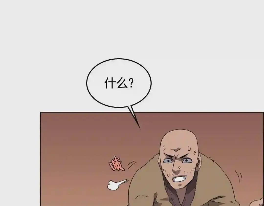 第56话 硬核修炼 第89页