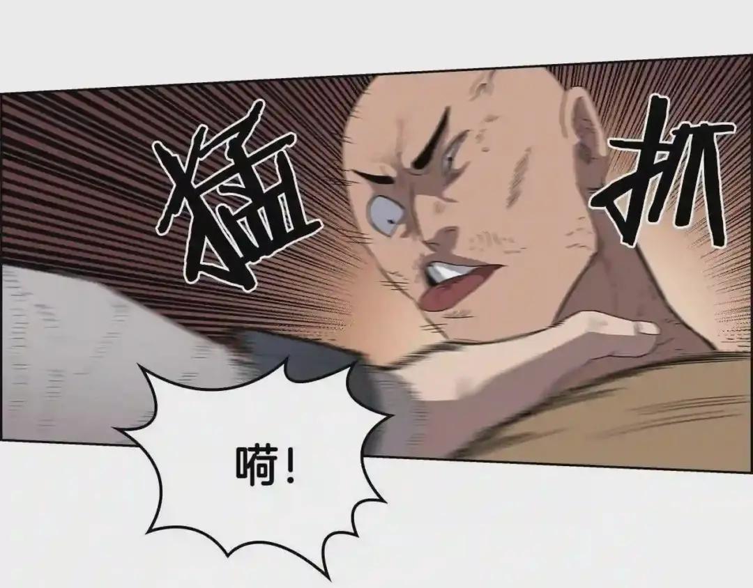 第56话 硬核修炼 第91页