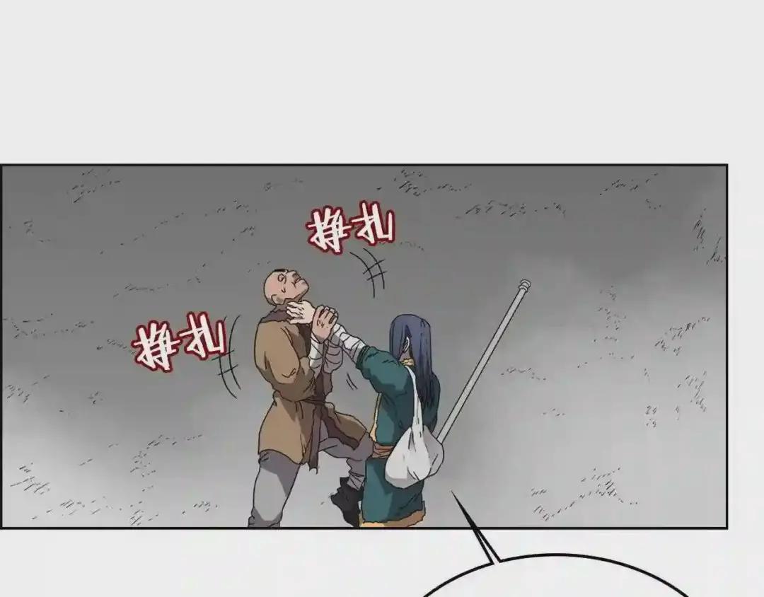 第56话 硬核修炼 第92页