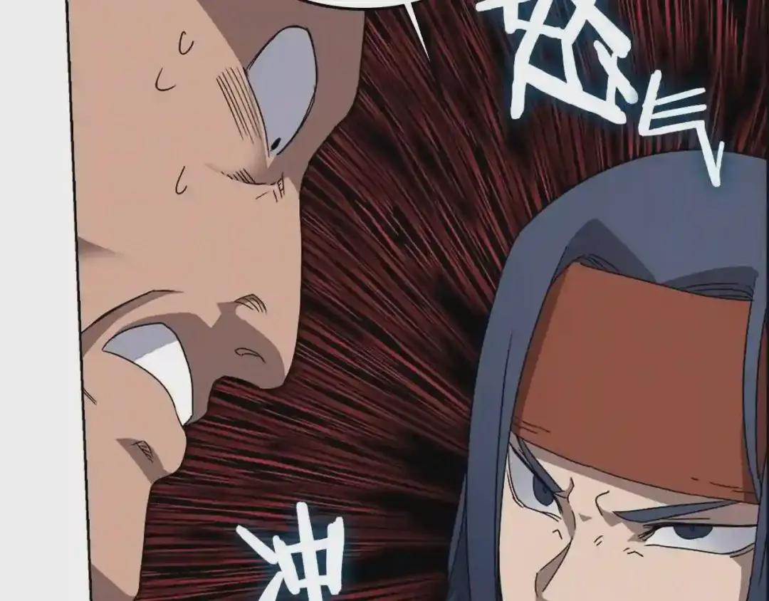 第56话 硬核修炼 第94页