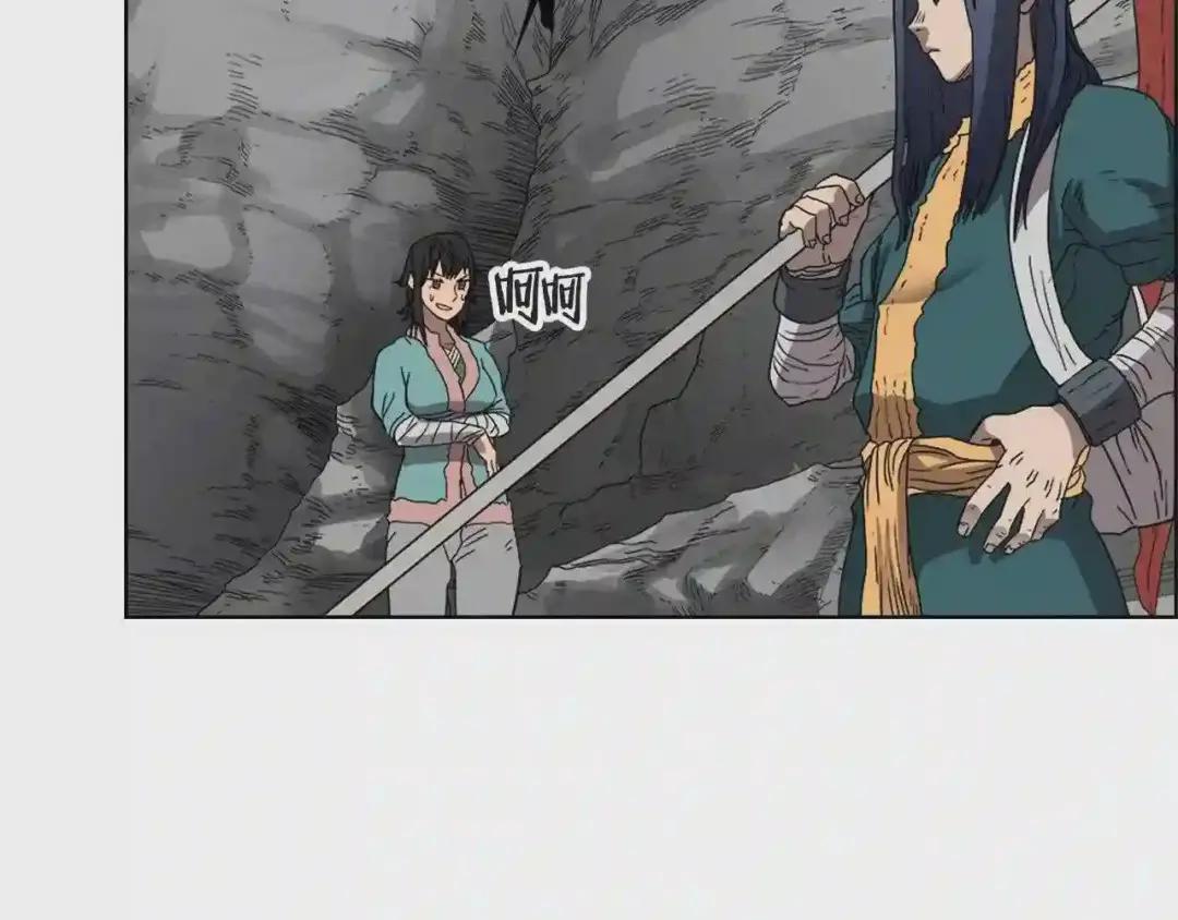 第56话 硬核修炼 第112页