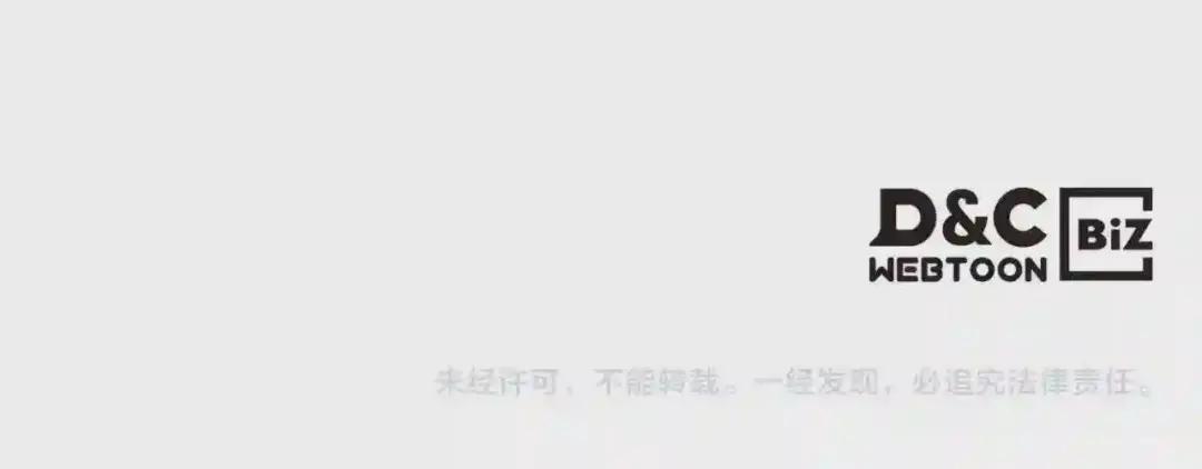 第56话 硬核修炼 第118页
