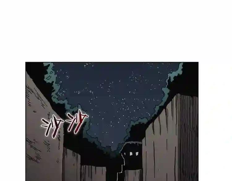 第20话 末夜神枪 第4页