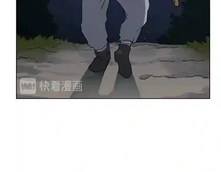 第20话 末夜神枪 第25页