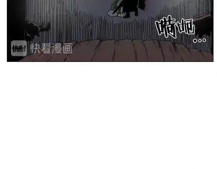 第20话 末夜神枪 第39页