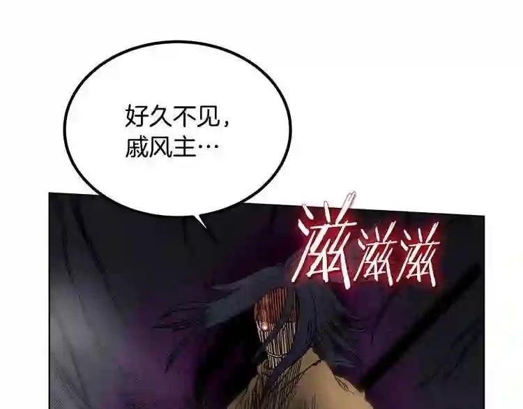 第20话 末夜神枪 第40页