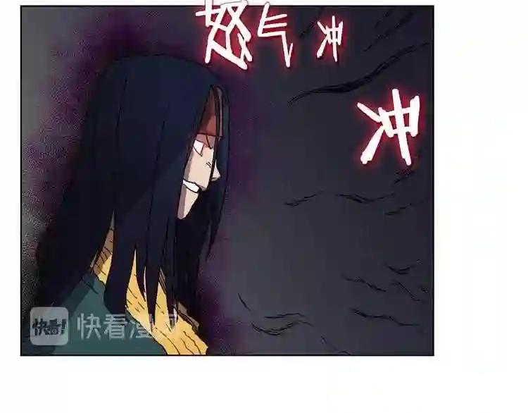 第20话 末夜神枪 第43页