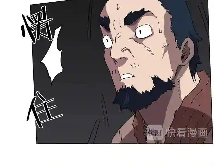 第20话 末夜神枪 第56页