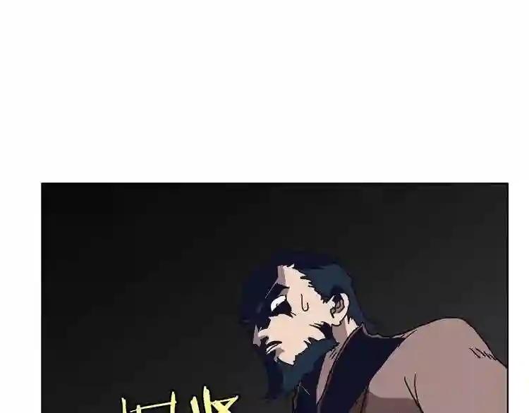 第20话 末夜神枪 第57页