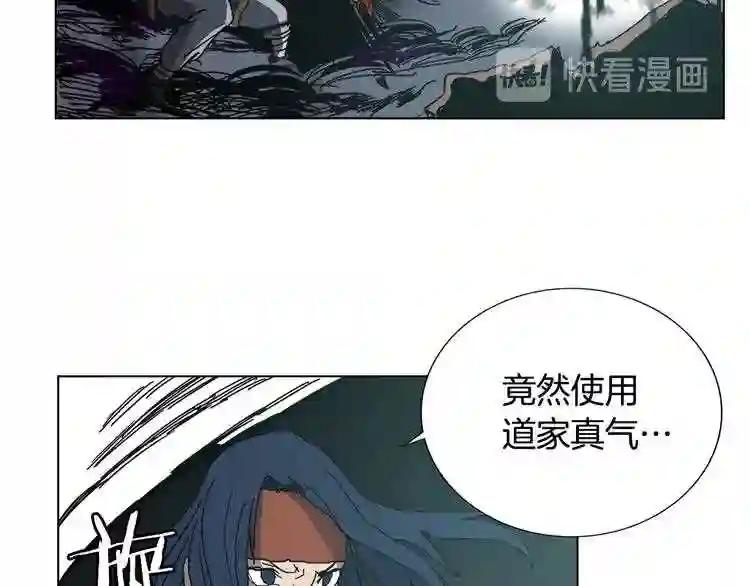 第20话 末夜神枪 第65页