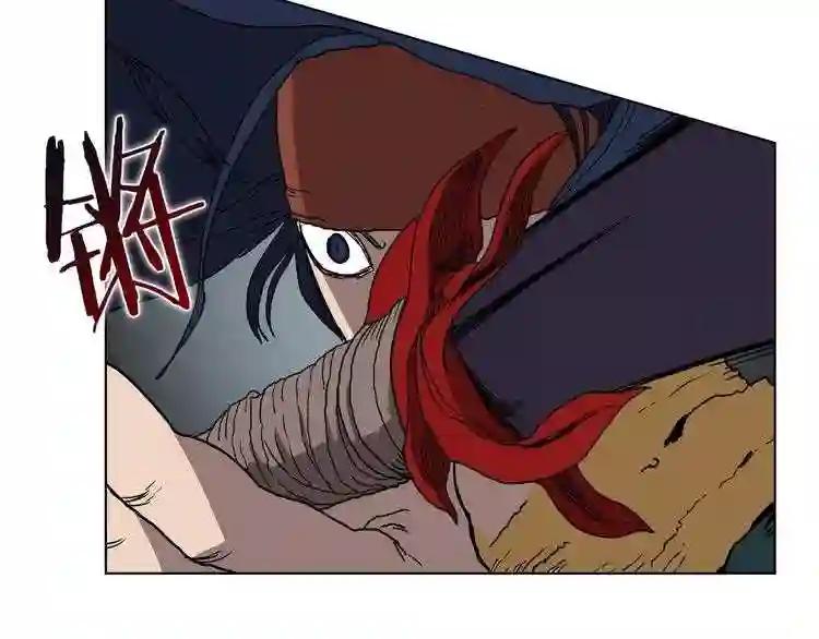 第20话 末夜神枪 第77页