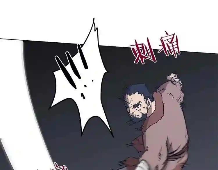 第20话 末夜神枪 第83页
