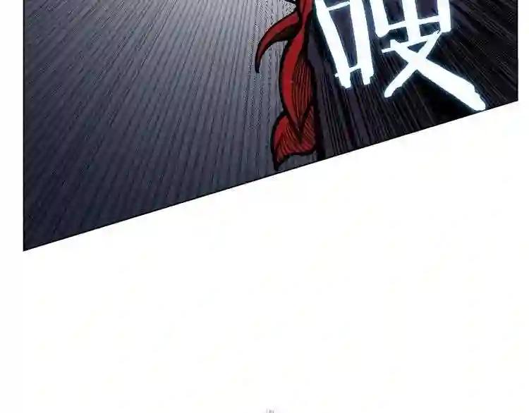 第20话 末夜神枪 第125页