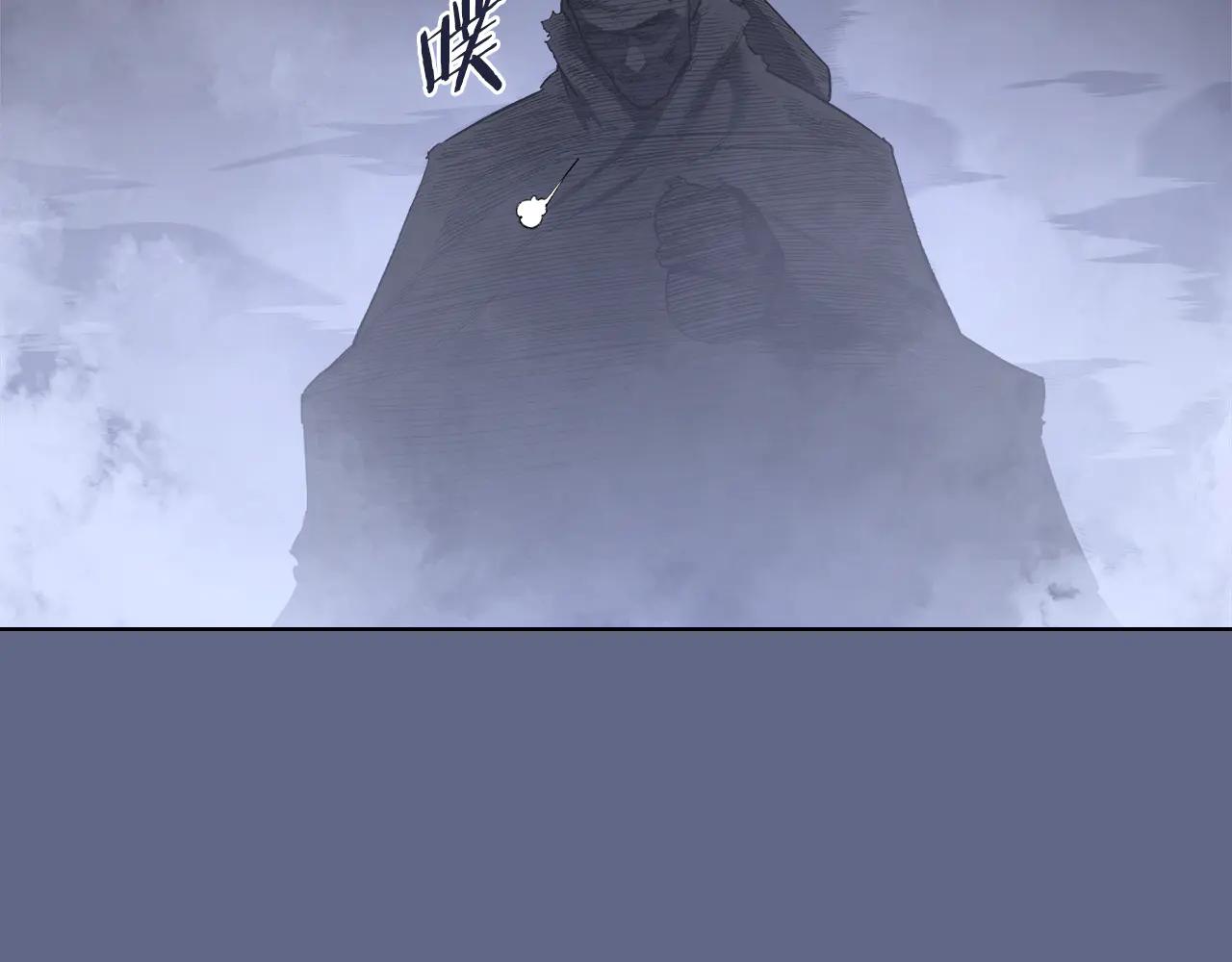 第2话 逆天 第39页