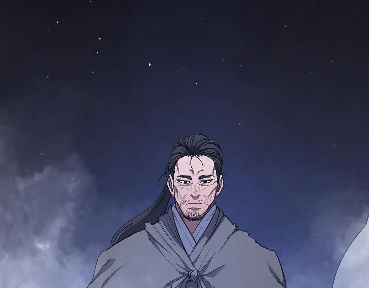 第2话 逆天 第47页