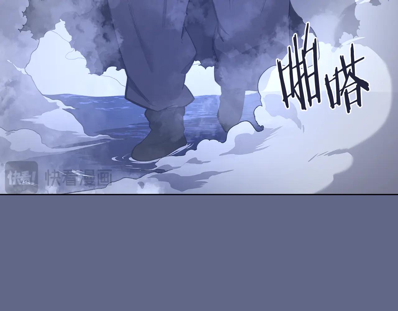 第2话 逆天 第49页