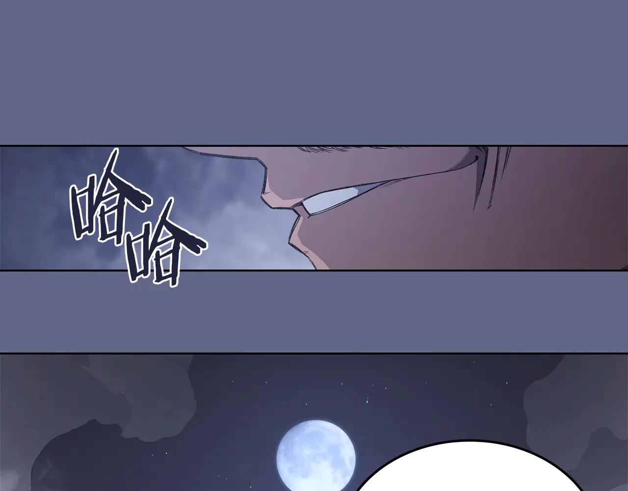 第2话 逆天 第59页
