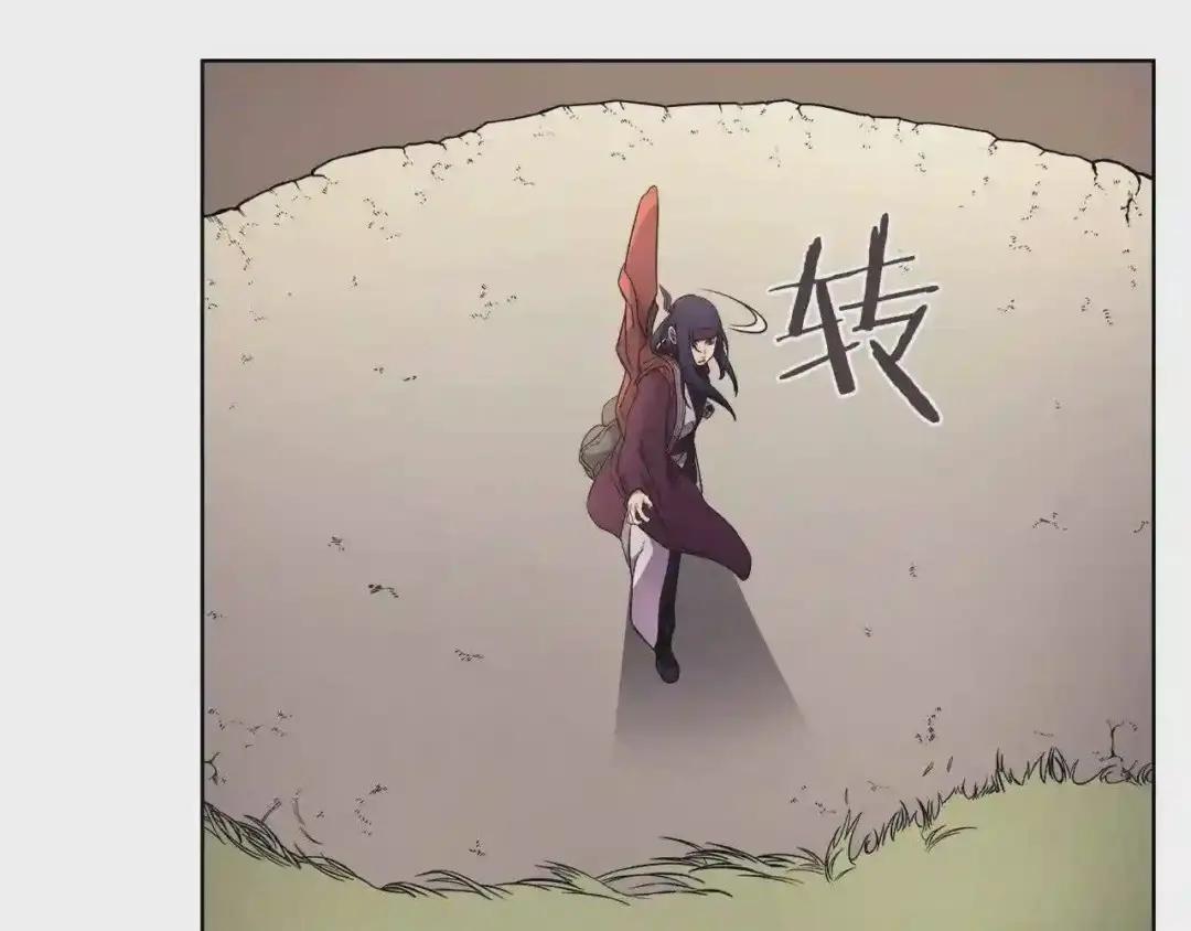 第127话 秘库 第10页