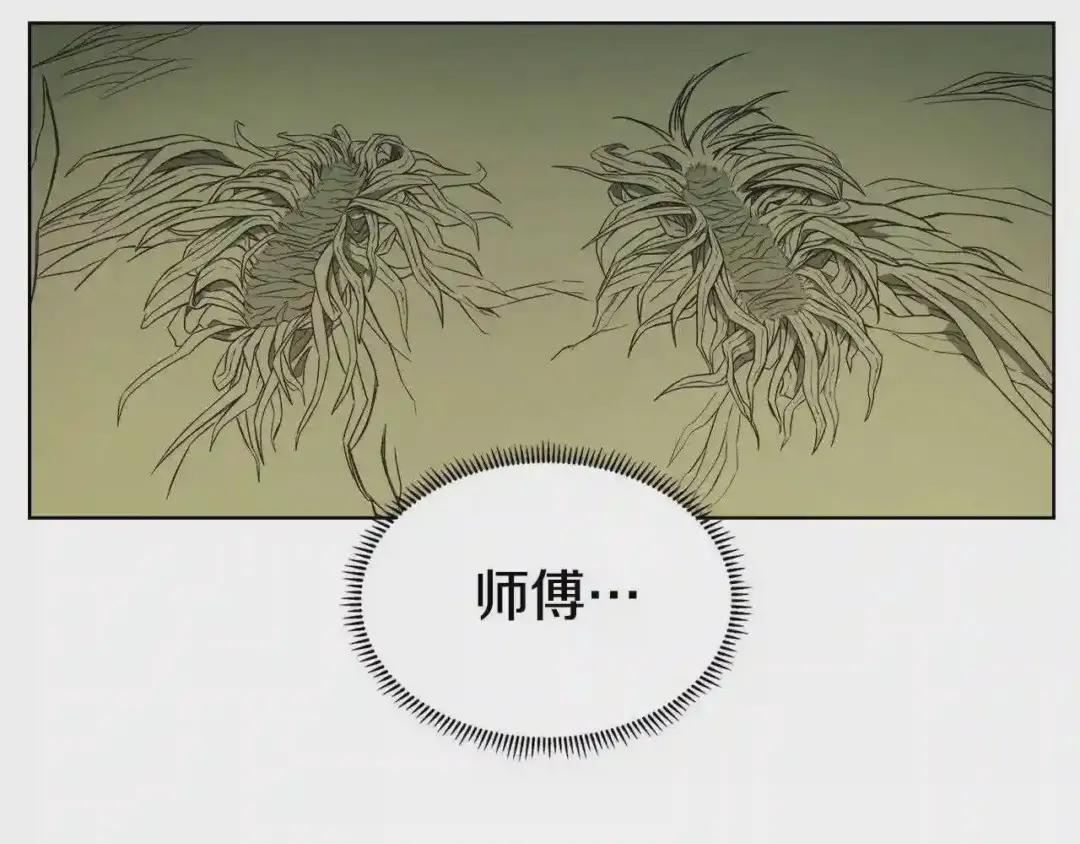 第127话 秘库 第12页