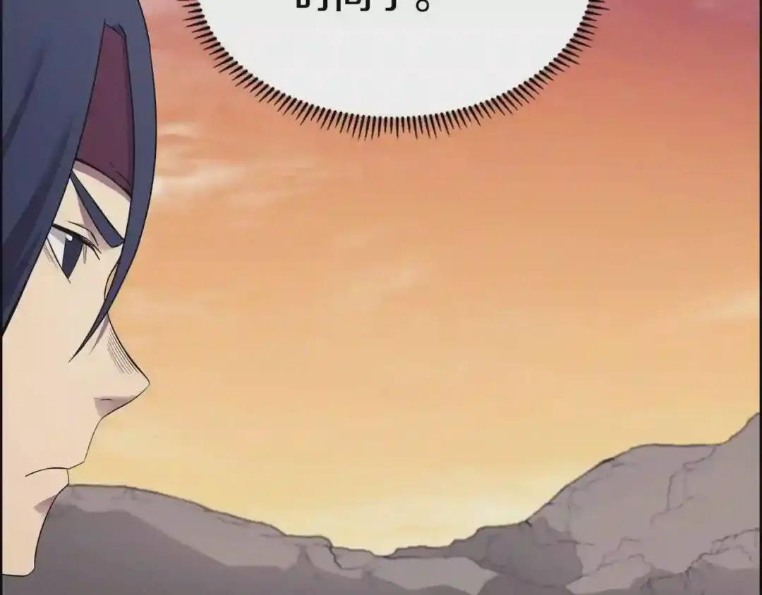 第127话 秘库 第23页