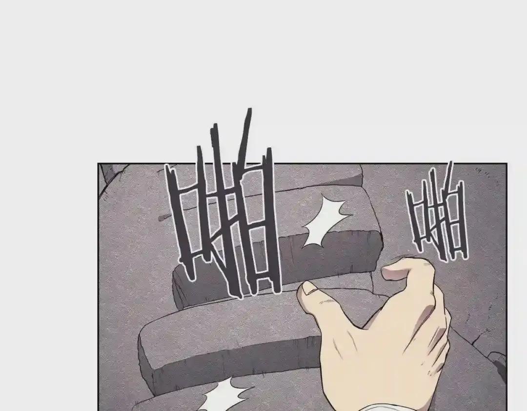 第127话 秘库 第32页