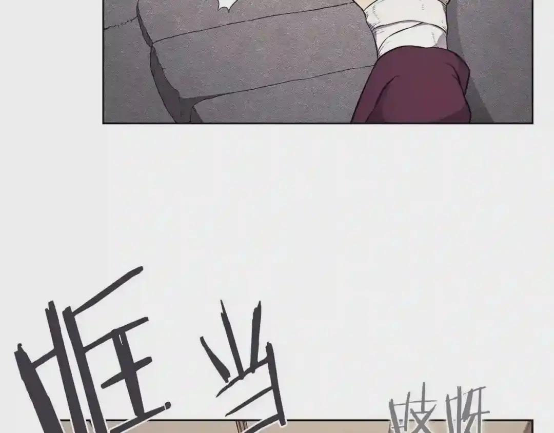 第127话 秘库 第33页