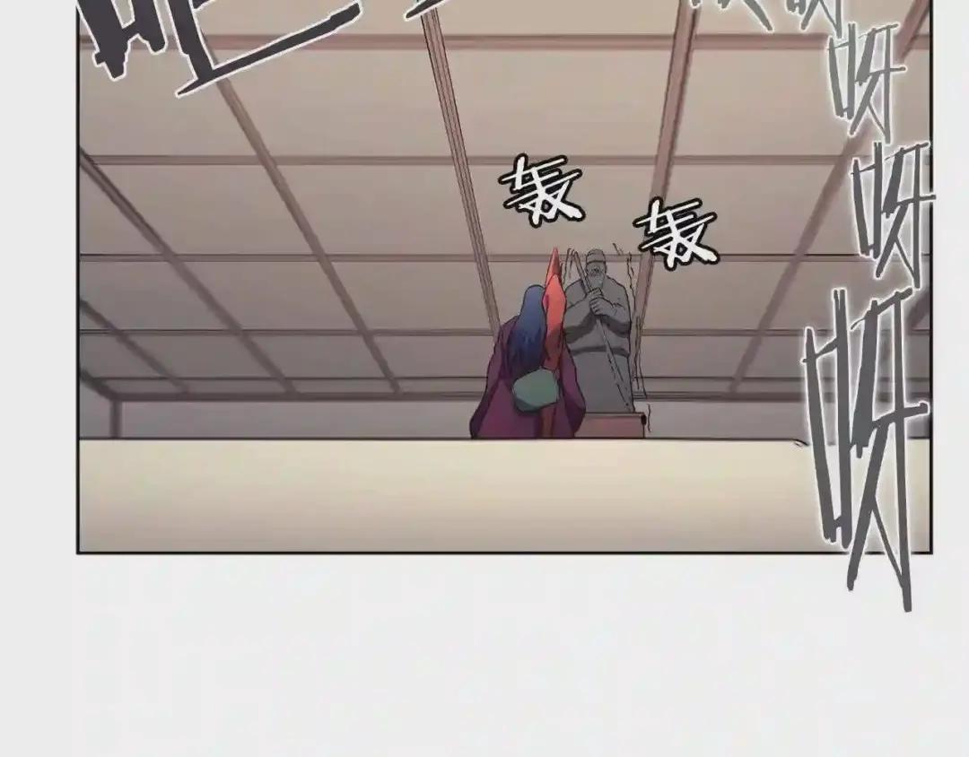 第127话 秘库 第34页
