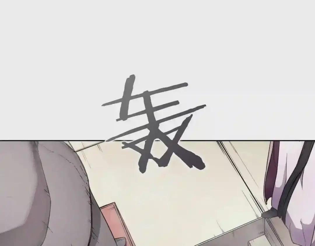 第127话 秘库 第35页
