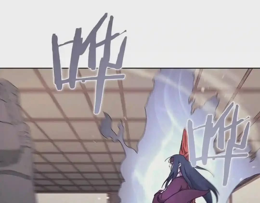 第127话 秘库 第37页