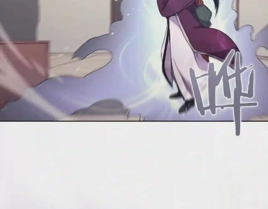 第127话 秘库 第38页