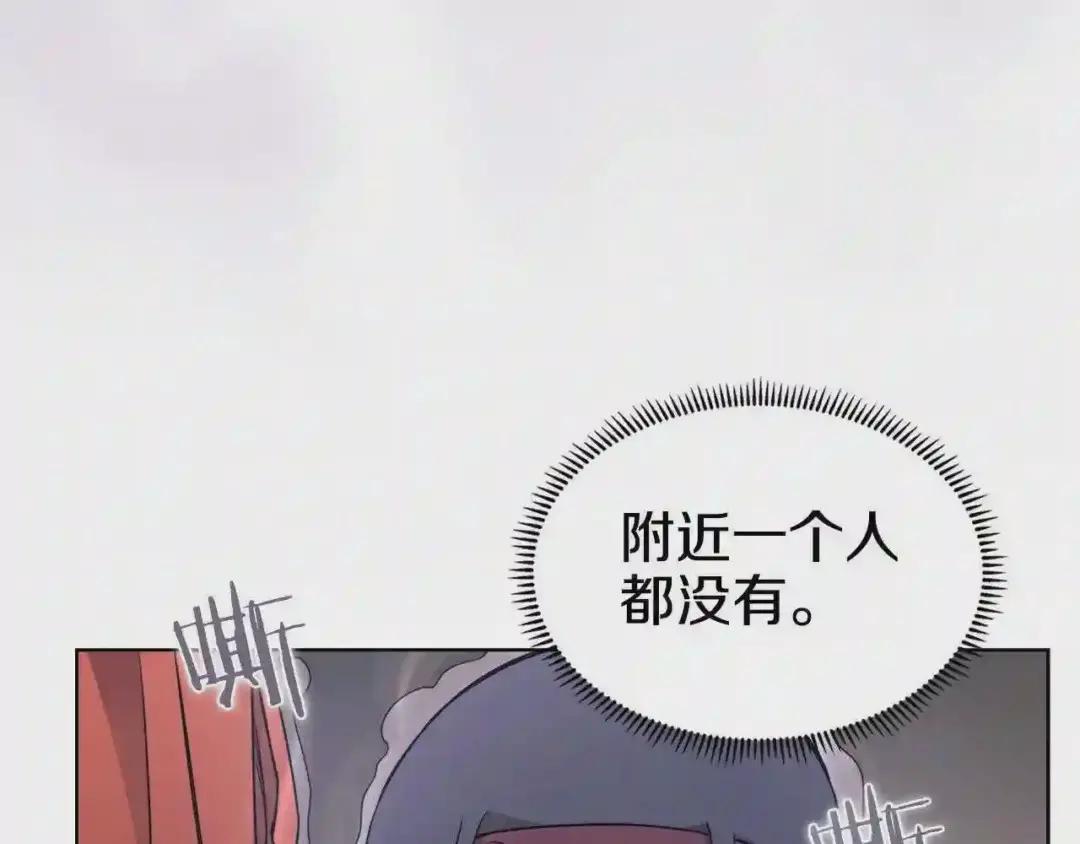 第127话 秘库 第41页