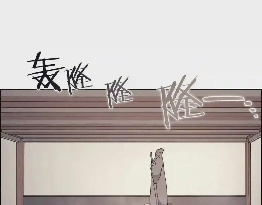 第127话 秘库 第44页