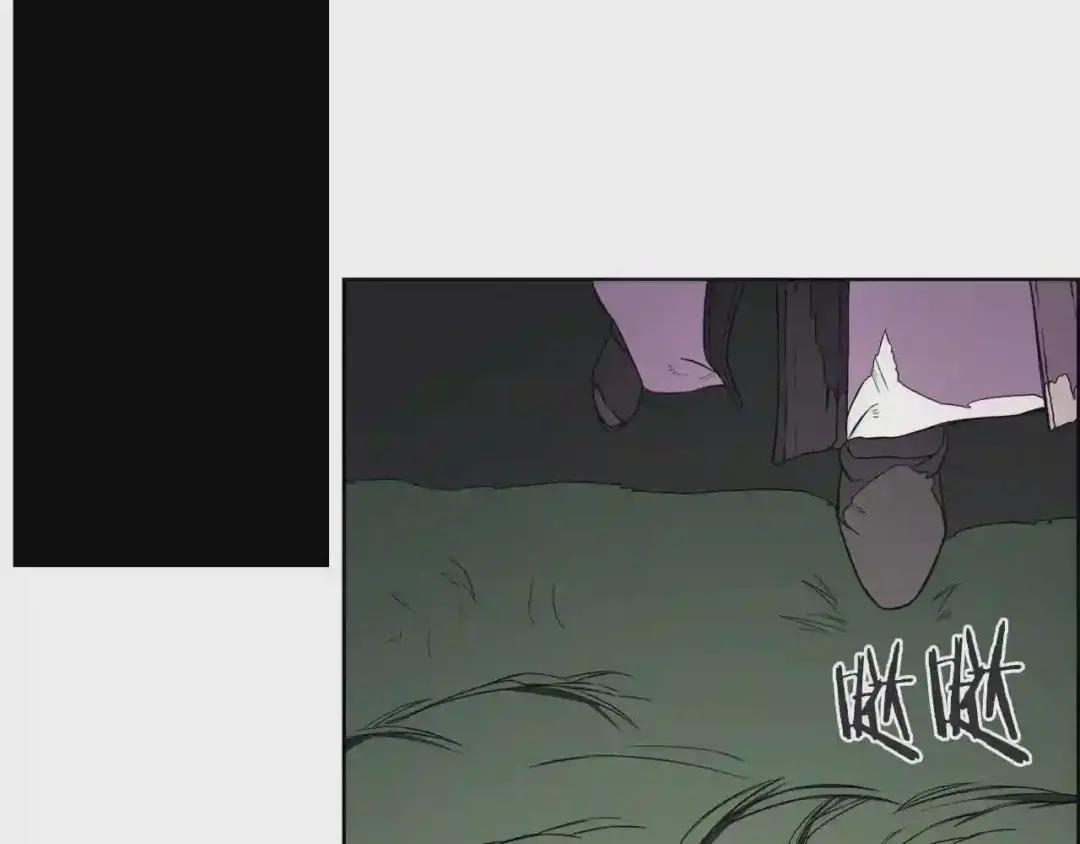 第127话 秘库 第47页