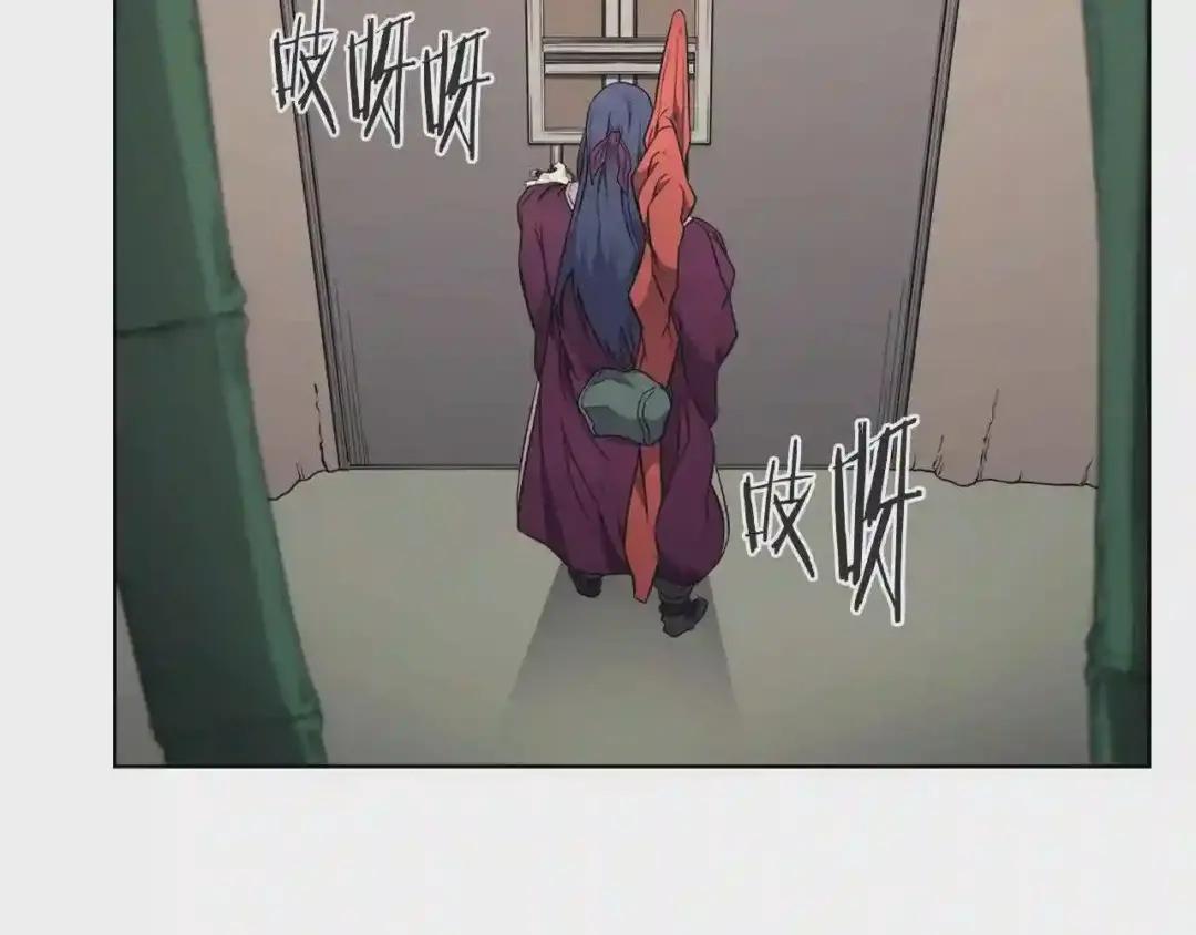 第127话 秘库 第53页