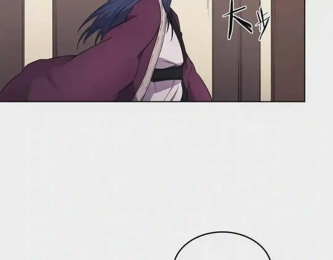 第127话 秘库 第67页