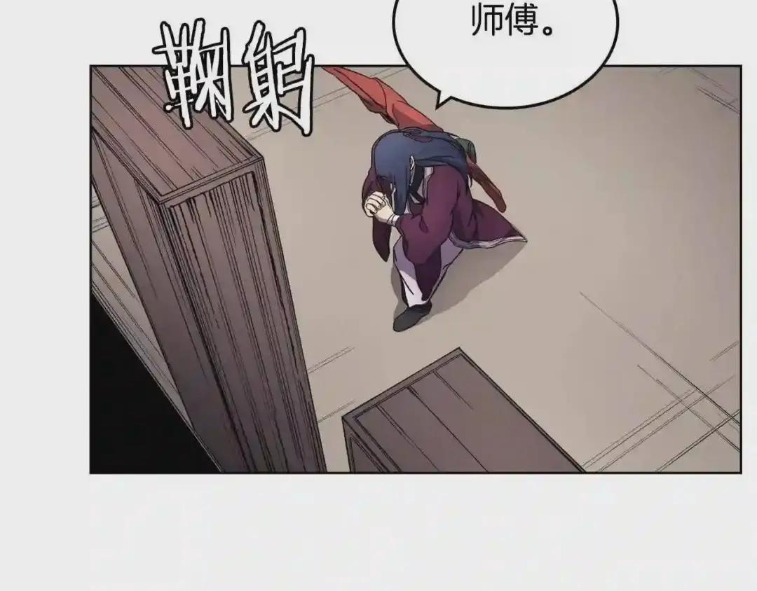 第127话 秘库 第68页
