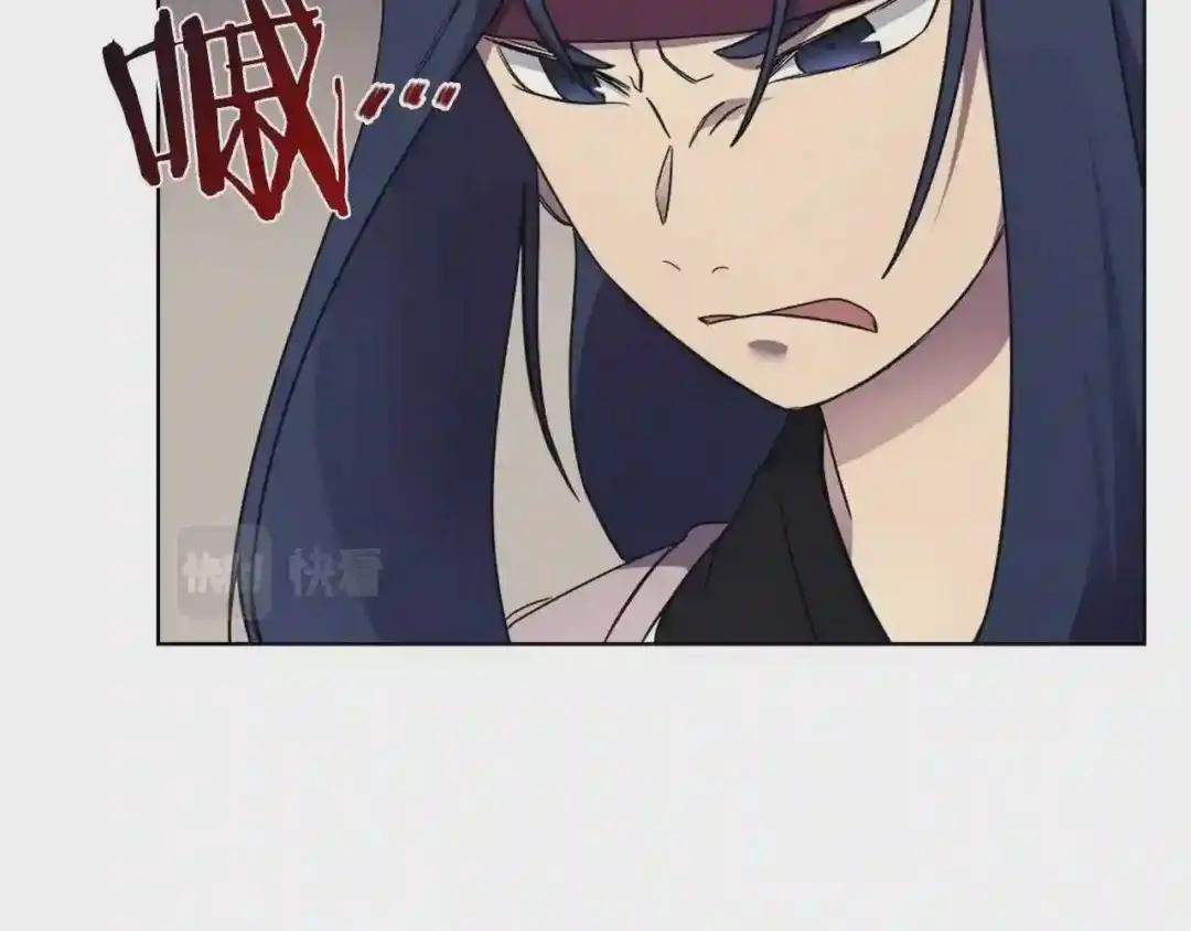 第127话 秘库 第88页