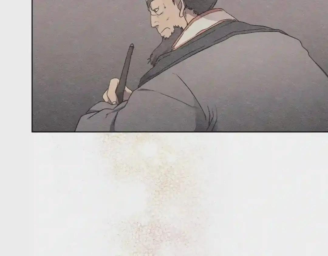 第127话 秘库 第90页