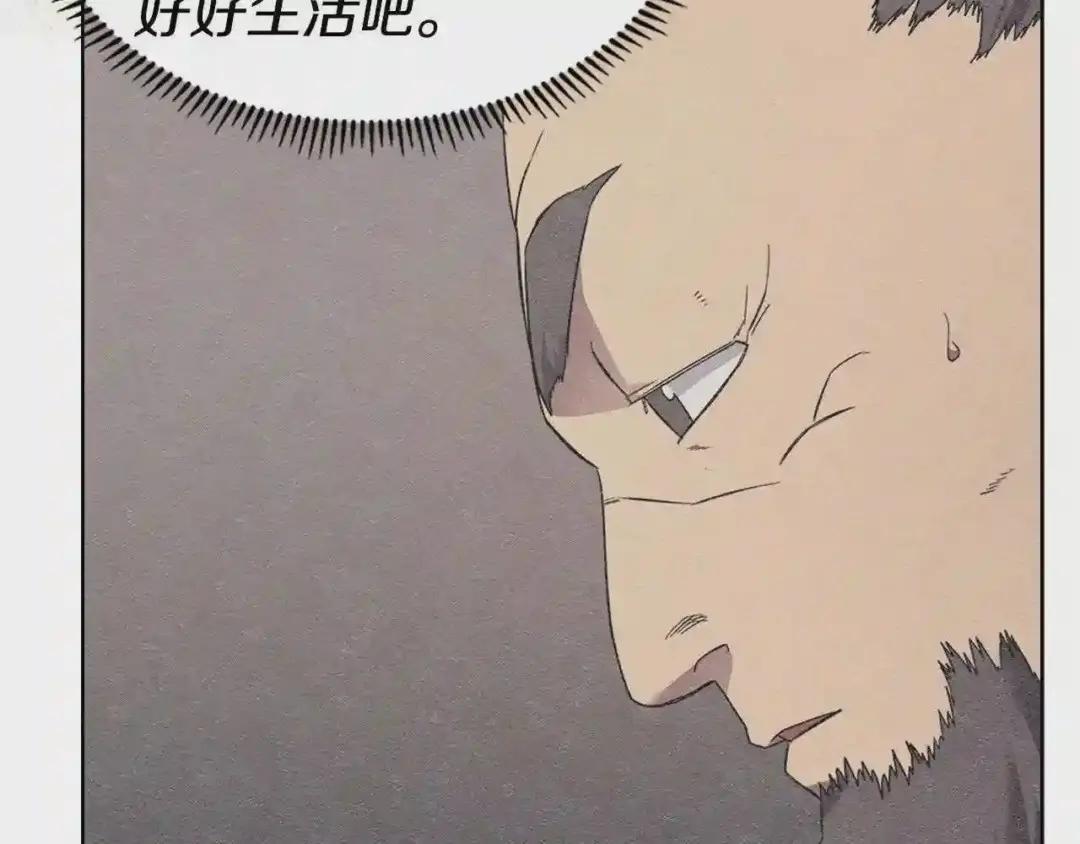 第127话 秘库 第95页
