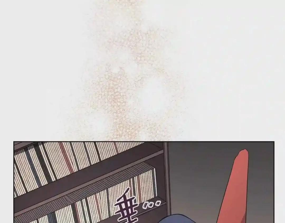 第127话 秘库 第97页
