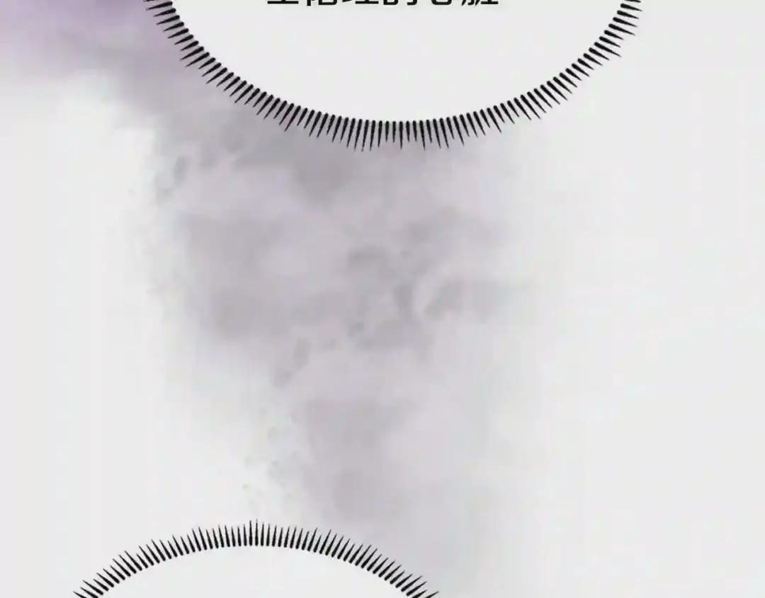 第127话 秘库 第124页