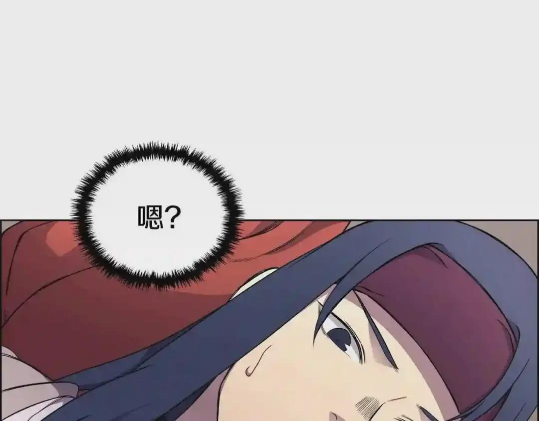 第127话 秘库 第127页