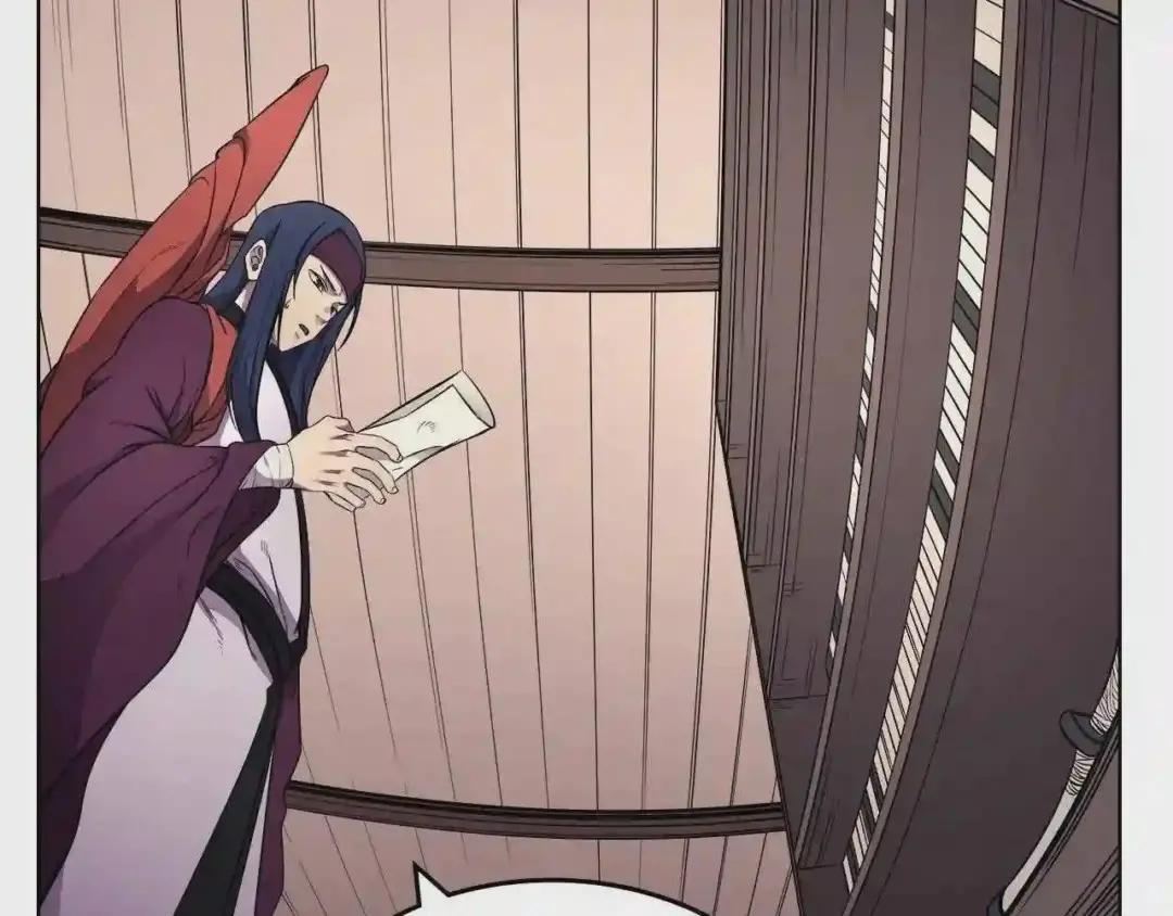 第127话 秘库 第130页