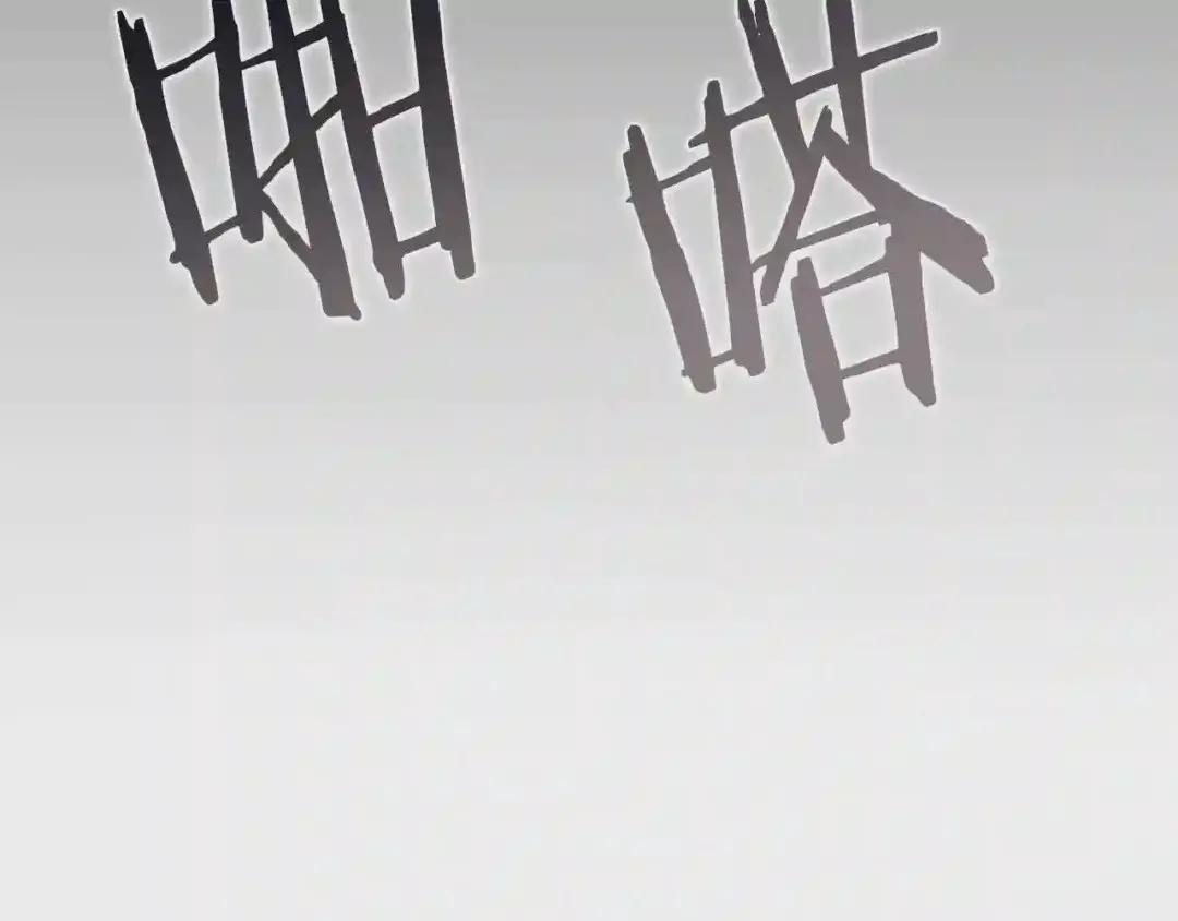 第127话 秘库 第137页