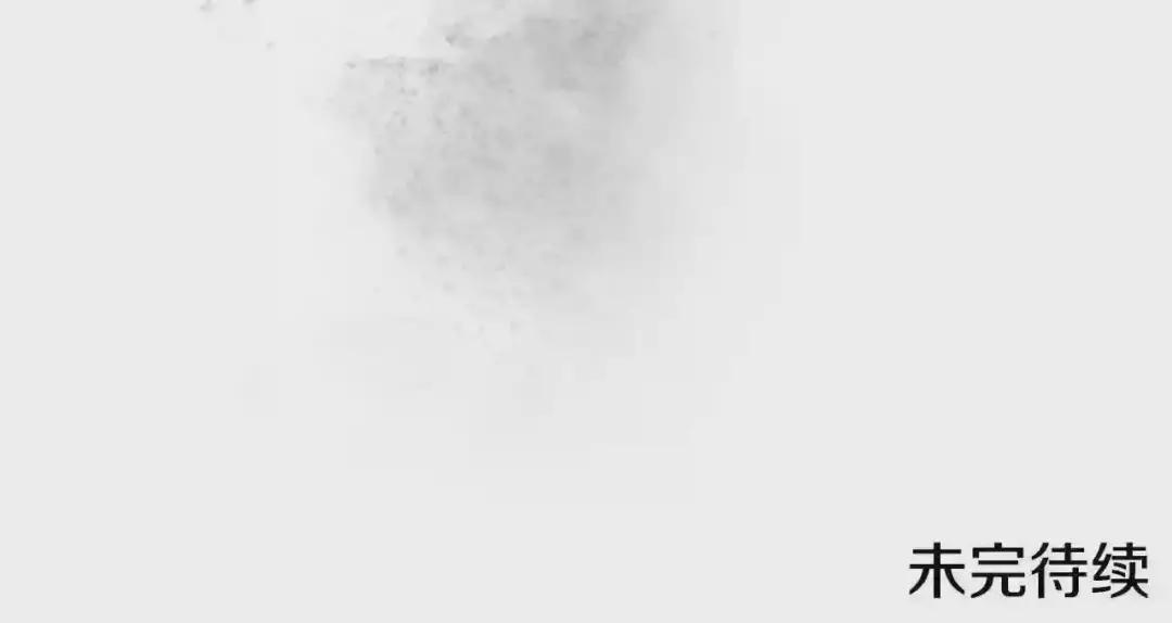 第127话 秘库 第142页